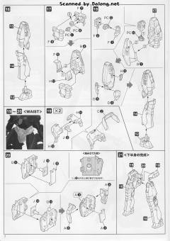 KG-6 Sleipnir-资料图