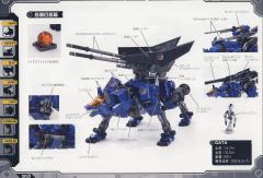 Highend Master Model RZ-009 机动奔狼 AC Brad Custom ver.-资料图