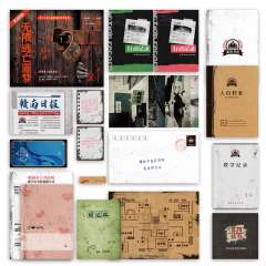 无限逃亡噩梦-资料图