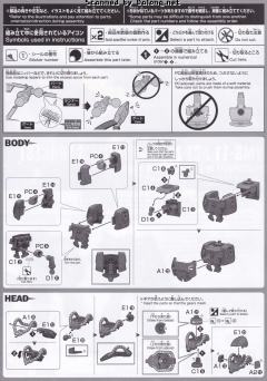 HGGTO MS-11 机动扎古 基西莉亚部队机-资料图