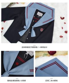 昔岚·水手服-资料图