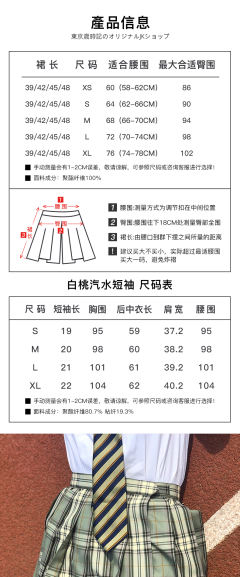 条顿精灵·套装-资料图