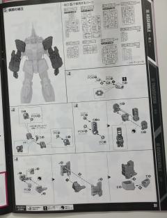 PG RX-0 独角兽高达2号机 报丧女妖 最终决战 Ver.-资料图