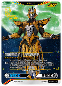 阿布索留特·塔尔塔洛斯