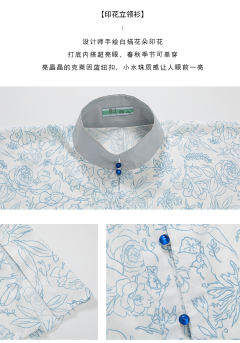 Basic 克莱因蓝青花-资料图