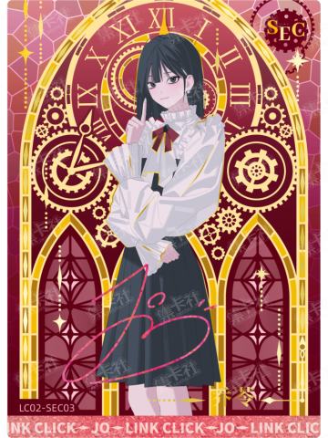 乔苓