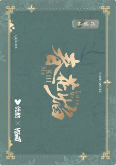 群像剧照卡-群像榜13-资料图