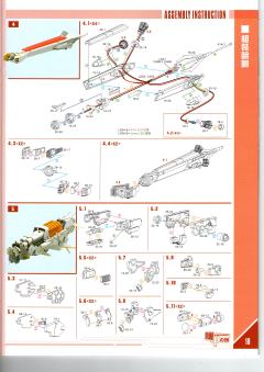 机甲之城 MSA-0011(Bst)303E 高达深度强袭改-资料图