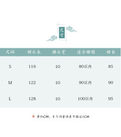 两片裙-资料图