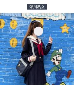 荣川私立·水手服-资料图