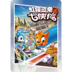 紫卡-绝版漫画系列- 16