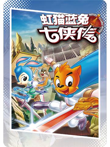 紫卡-绝版漫画系列- 16