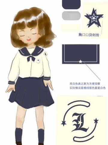 璃星高 水手服