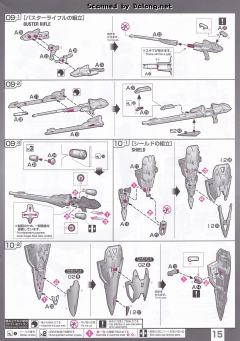 RG XXXG-01W 飞翼高达-资料图