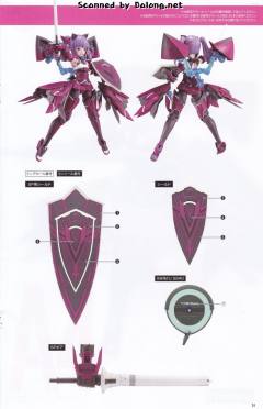 女神装置 一条绫香-资料图