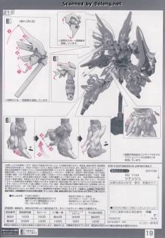 RG MSN-06S 新安洲-资料图