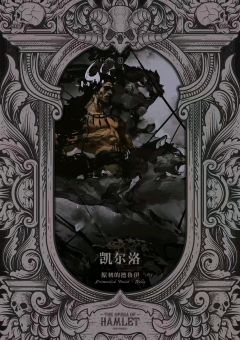 歌剧·哈姆雷特-资料图