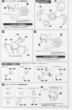 Frame Arms Innocentia-资料图