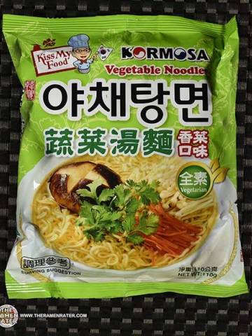 Kiss My Food Vegetable Noodles