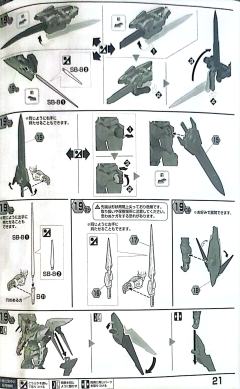 MG PPGN-001 惊异能天使-资料图
