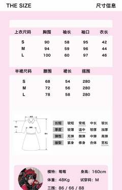 地雷恶魔姬-资料图