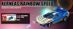 Dream Tomica 哲尔尼亚斯 Rainbow Speed-资料图