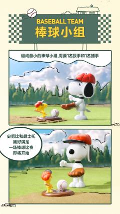 最佳损友系列-资料图