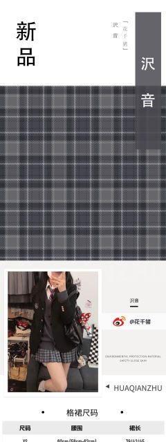 沢音·格裙-资料图