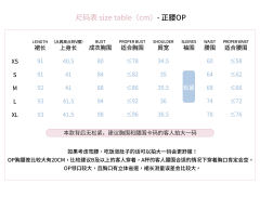 梦境游乐园 正腰OP-资料图