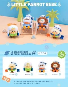 水手MOCA-资料图