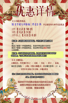 恐怖游乐园-资料图