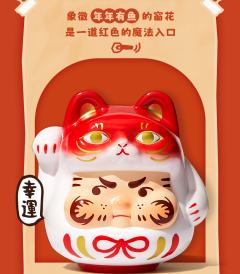 幸运小猫达摩 新春版-资料图