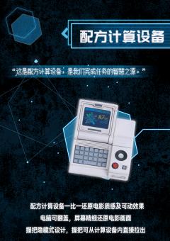 XL-15布衣可动人偶-资料图