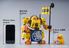 B.Duck 斯巴达克-资料图