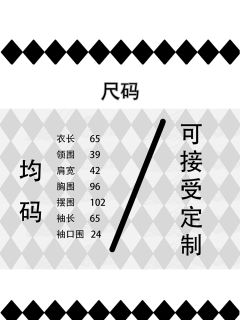 镜子迷宫-资料图