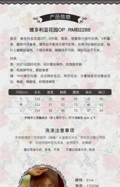 维多利亚花园-资料图