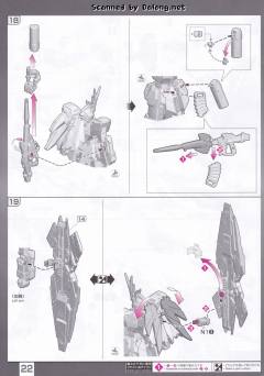 RG RX-0 独角兽高达2号机 报丧女妖 命运女神-资料图