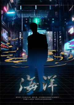 东方迷幻城-资料图