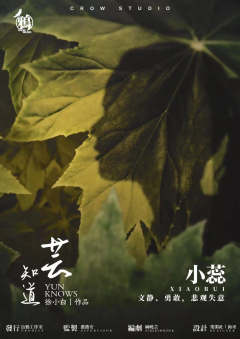 芸知道-资料图