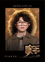 毛不易