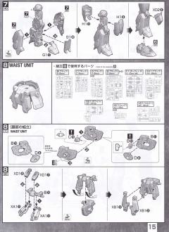 MG ZGMF-1017GR 金恩 角斗士-资料图