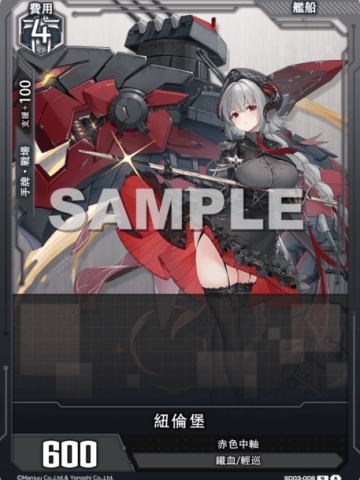 紐倫堡
