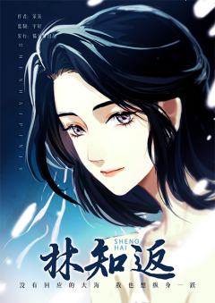 深海频率-资料图