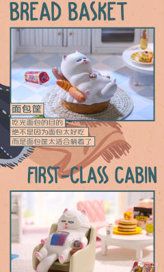 懒躺系列-资料图