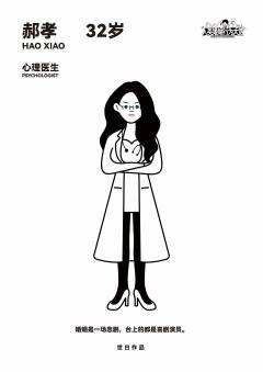 人类婚姻行为大赏-资料图