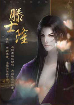 山海异闻·源起-资料图