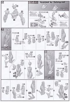 HGBD GN-0000DVR/S/HWS 天翔型00高达重武器装备 Trans-Am 无限模式-资料图