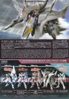HGUC RX-104FF 佩涅罗佩-资料图