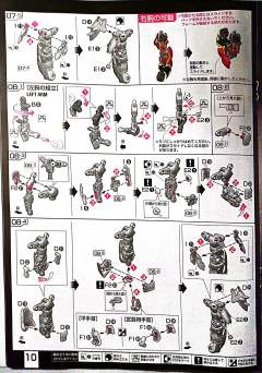 RG MSN-06S 新安洲 透明版-资料图
