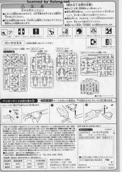 HG00 CB-0000G/C 再生高达 再生加农-资料图
